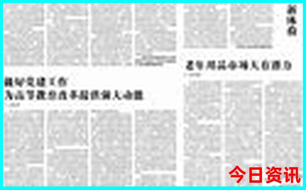 夏天中国哪个地方凉快